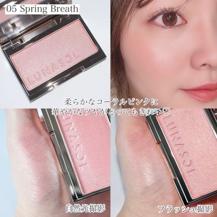 ルナソル カラーリングシアーチークス(グロウ)/LUNASOL/パウダーチークを使ったクチコミ(3枚目)