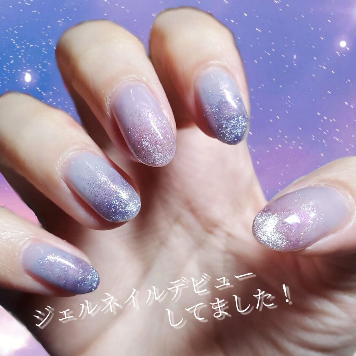 パル カラージェル/キャンドゥ/ジェルネイルを使ったクチコミ(1枚目)