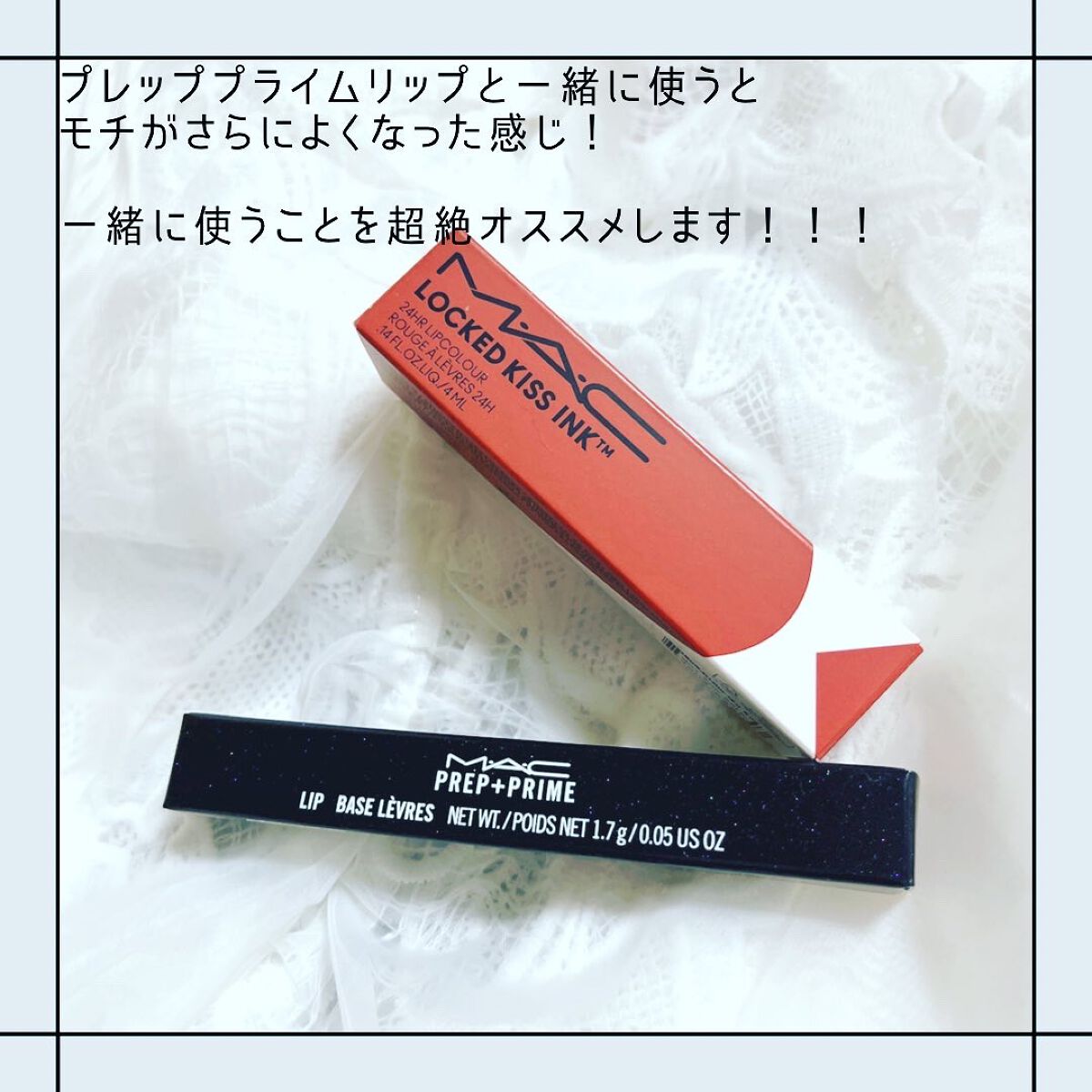 M·A·C プレップ プライム リップ/M・A・C/リップクリームを使ったクチコミ(4枚目)