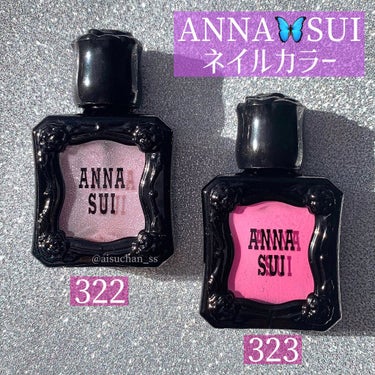 ネイルカラー トッパー 324(限定)/ANNA SUI/マニキュアを使ったクチコミ（3枚目）