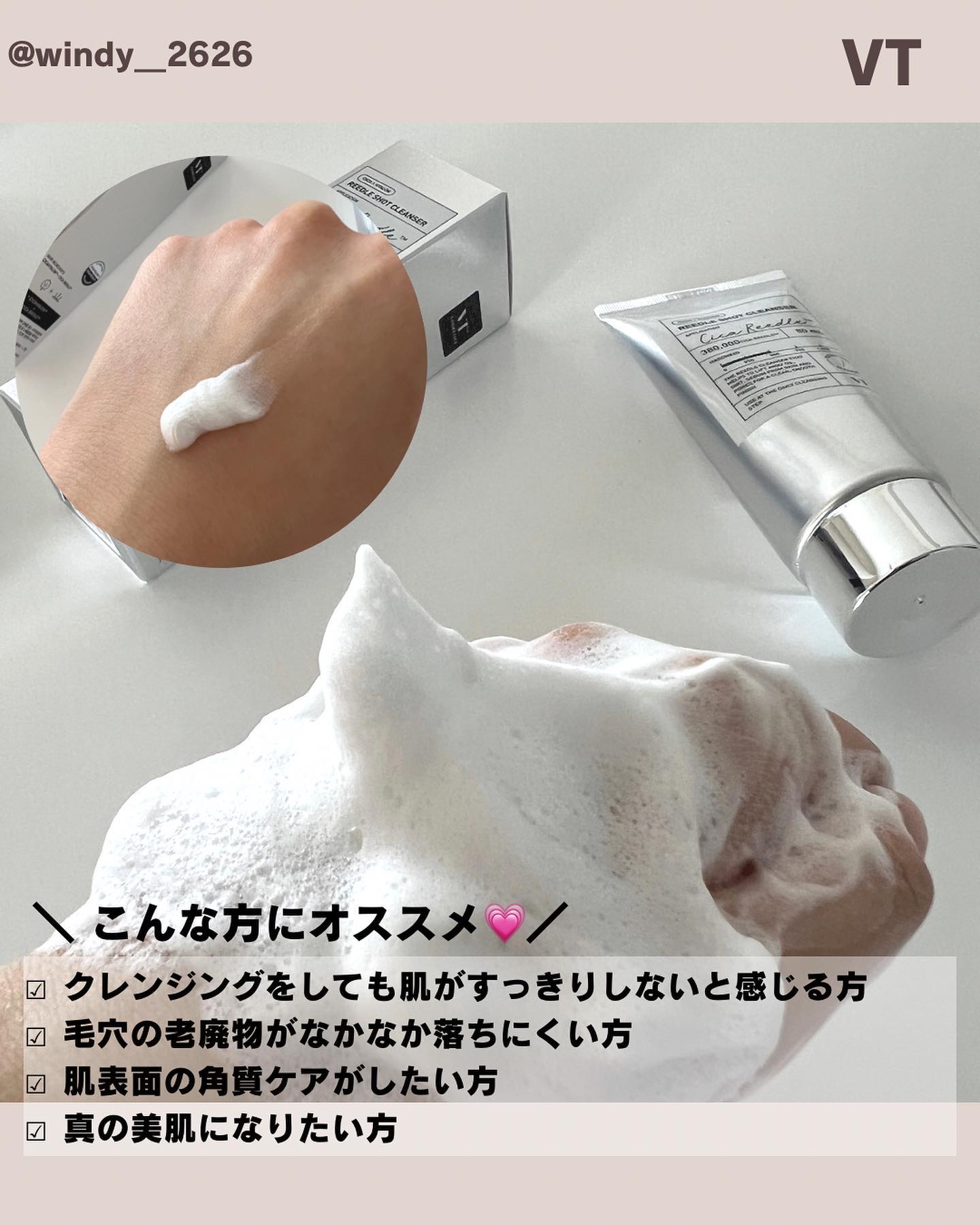 リードルショットシナジースパークリングトナー/VT/化粧水を使ったクチコミ（3枚目）