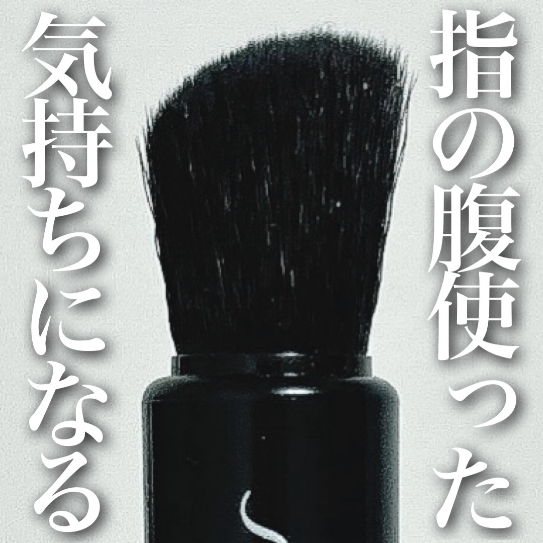 ﾔﾏｼﾀのクチコミ「＼買って良かった👑／
【マルチに使える資生堂の斜めカットアイブラシ】

◼︎SHISEIDO
.....」（1枚目）