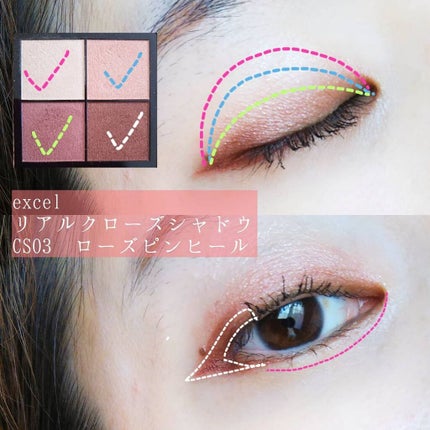 リアルクローズシャドウ/excel/アイシャドウパレットを使ったクチコミ(2枚目)