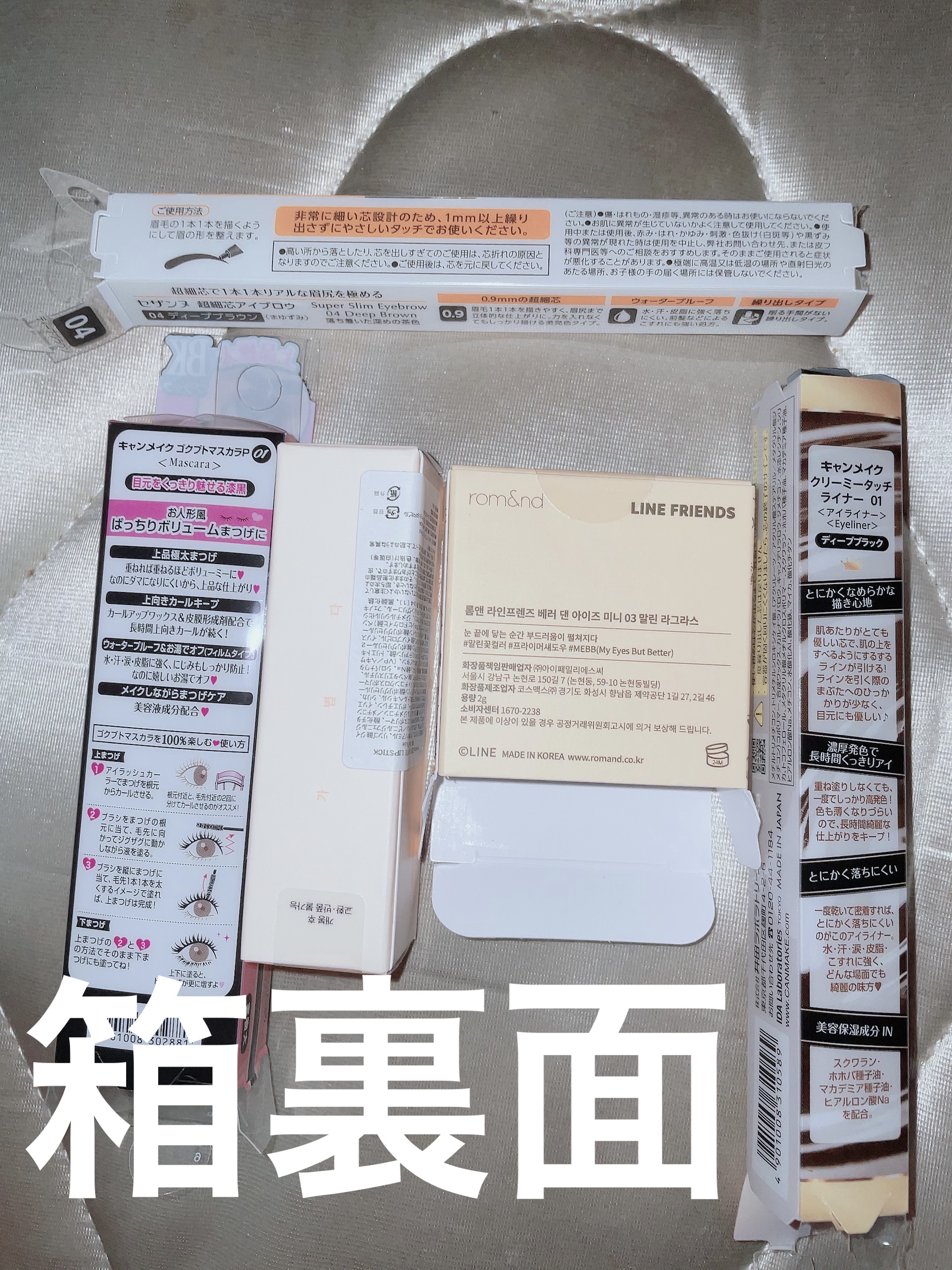 ゴクブトマスカラ/キャンメイク/マスカラを使ったクチコミ（3枚目）