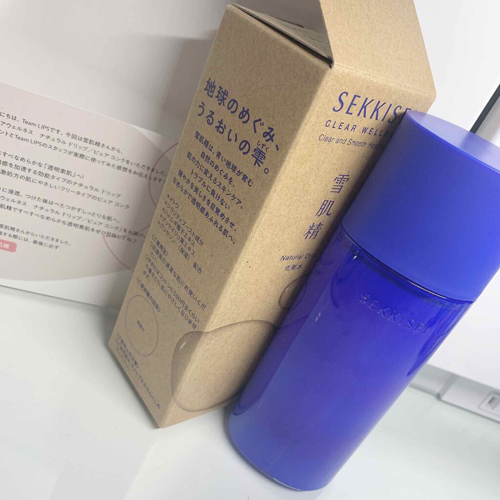 クリアウェルネス ナチュラル ドリップ/雪肌精/化粧水を使ったクチコミ（1枚目）