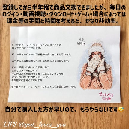 ベターザンパレット/rom&nd/アイシャドウパレットを使ったクチコミ(6枚目)