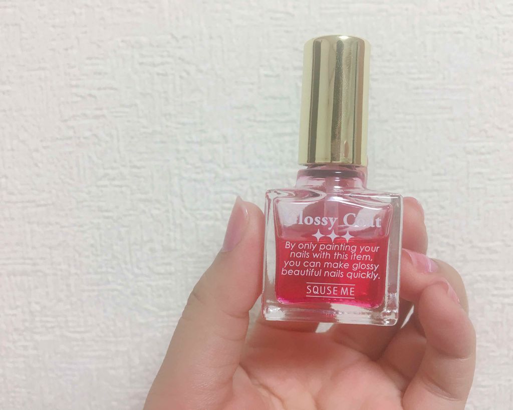 グロッシーコート/スキューズミー/オールインワンネイルを使ったクチコミ（2枚目）