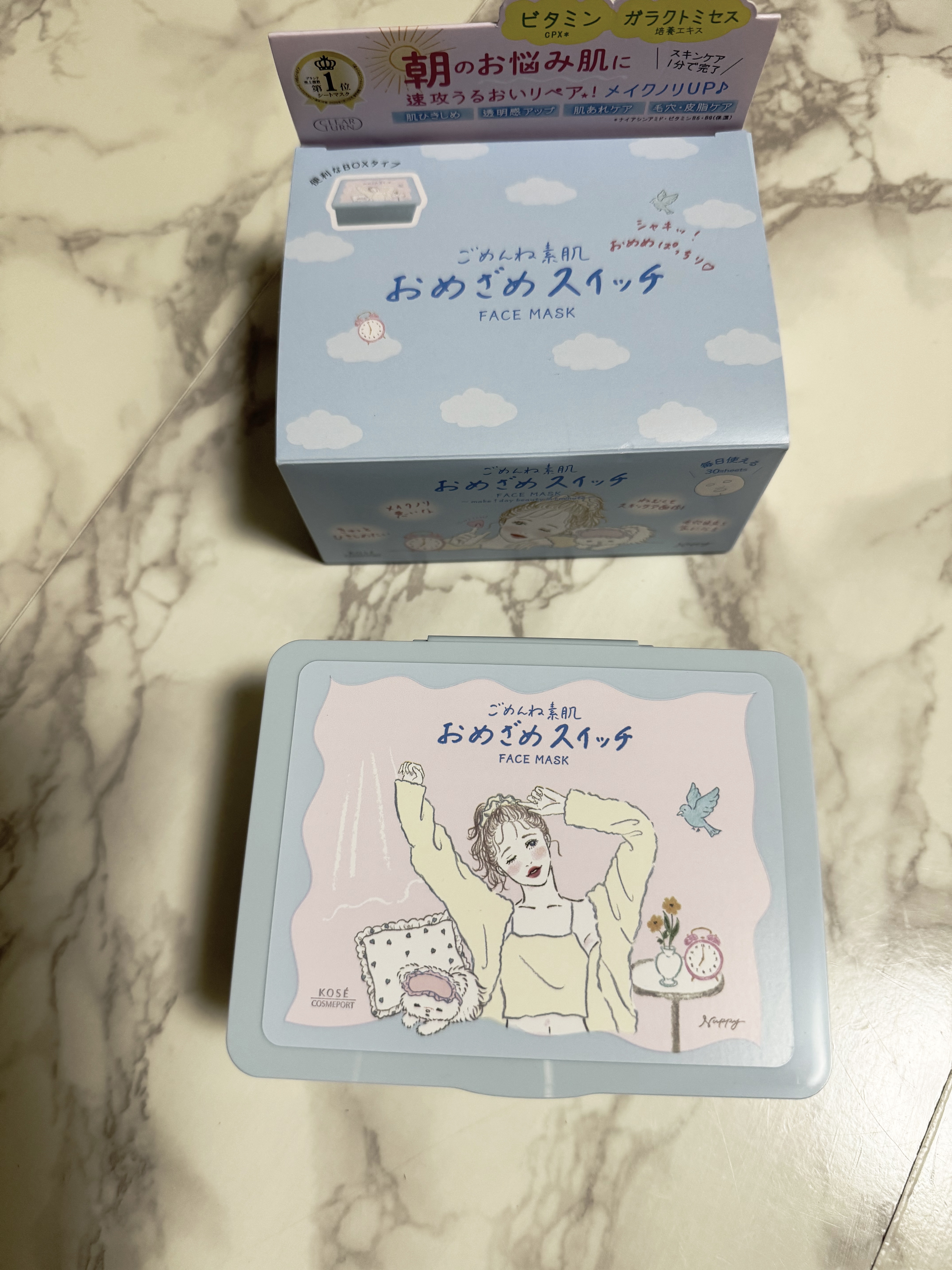 クリアターン ごめんね素肌 おめざめスイッチマスク/クリアターン/シートマスク・パックを使ったクチコミ（1枚目）