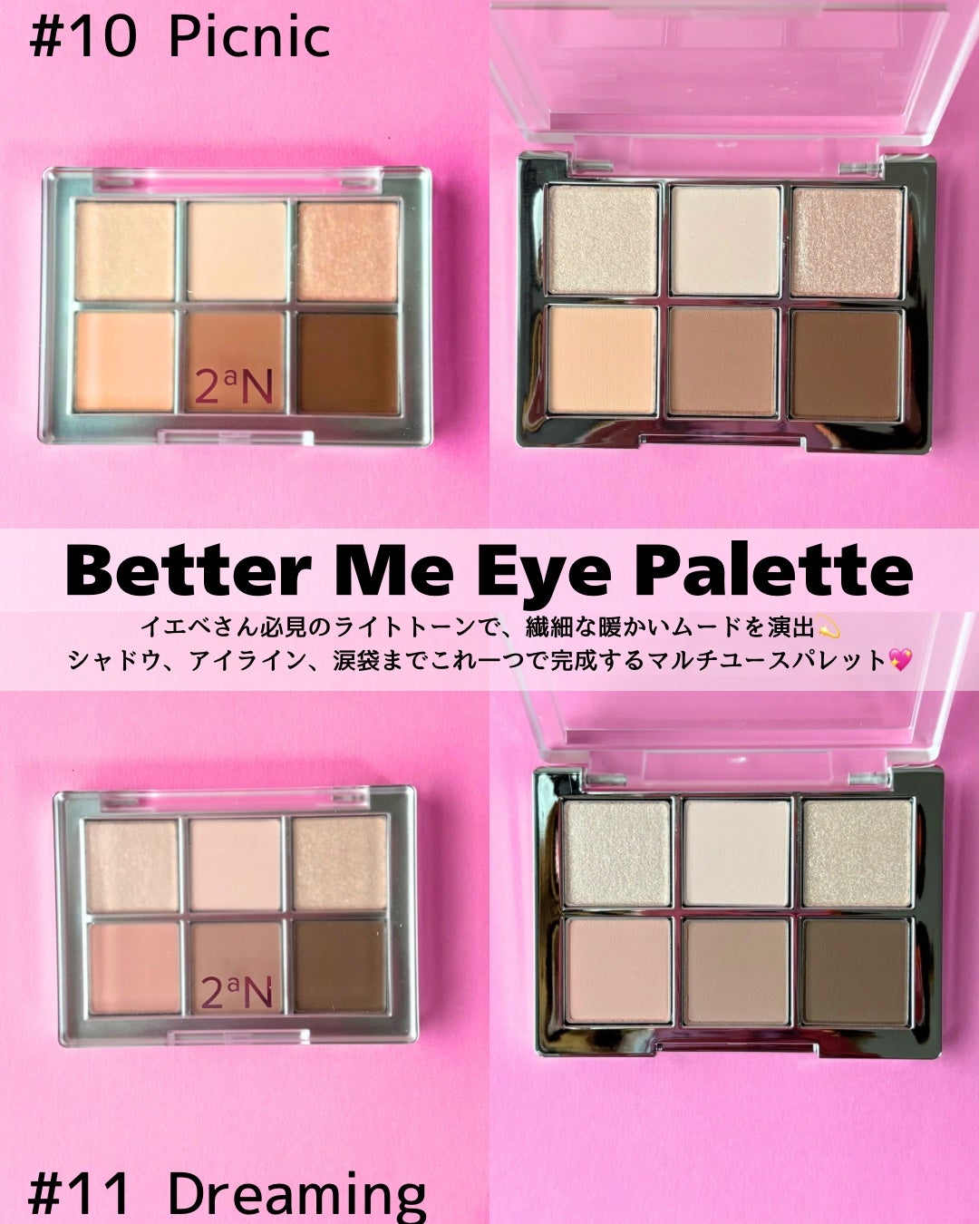 デュアルチーク/2aN/パウダーチークを使ったクチコミ(2枚目)