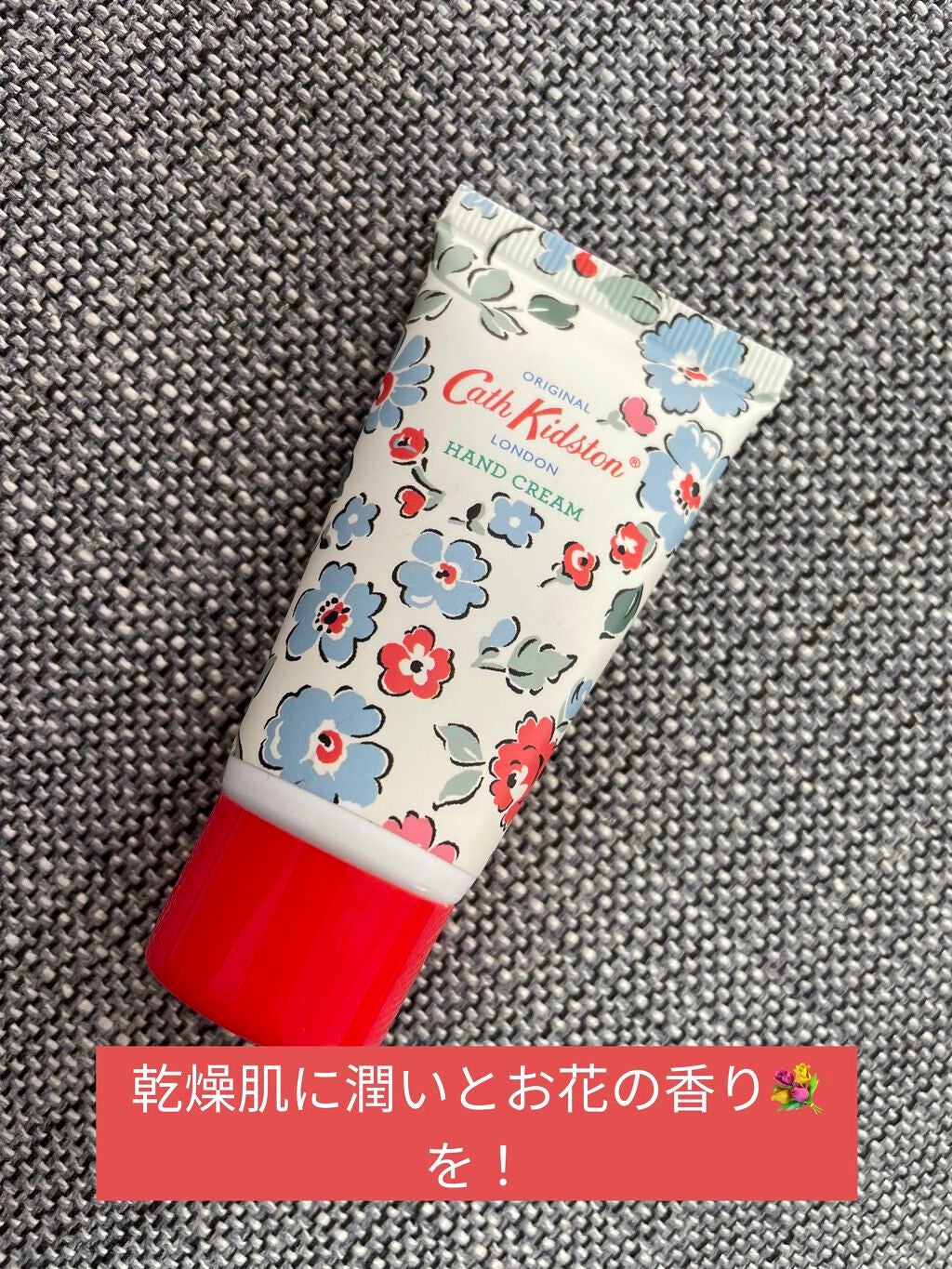 ゆう⛳️ on LIPS 「【使った商品】 キャスキッドソン ハンドクリーム  ブロッサム..」(1枚目)