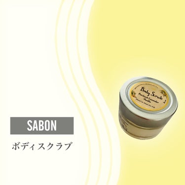 SABON ボディスクラブのクチコミ「*･゜ﾟ･*:.｡..｡.:*･''･*:.｡. .｡.:*･゜ﾟ･*


　　SABON

.....」（2枚目）