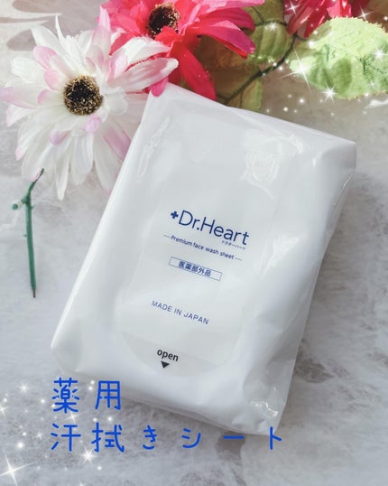 汗拭きシート/Dr.Heart/デオドラント・制汗剤を使ったクチコミ(1枚目)