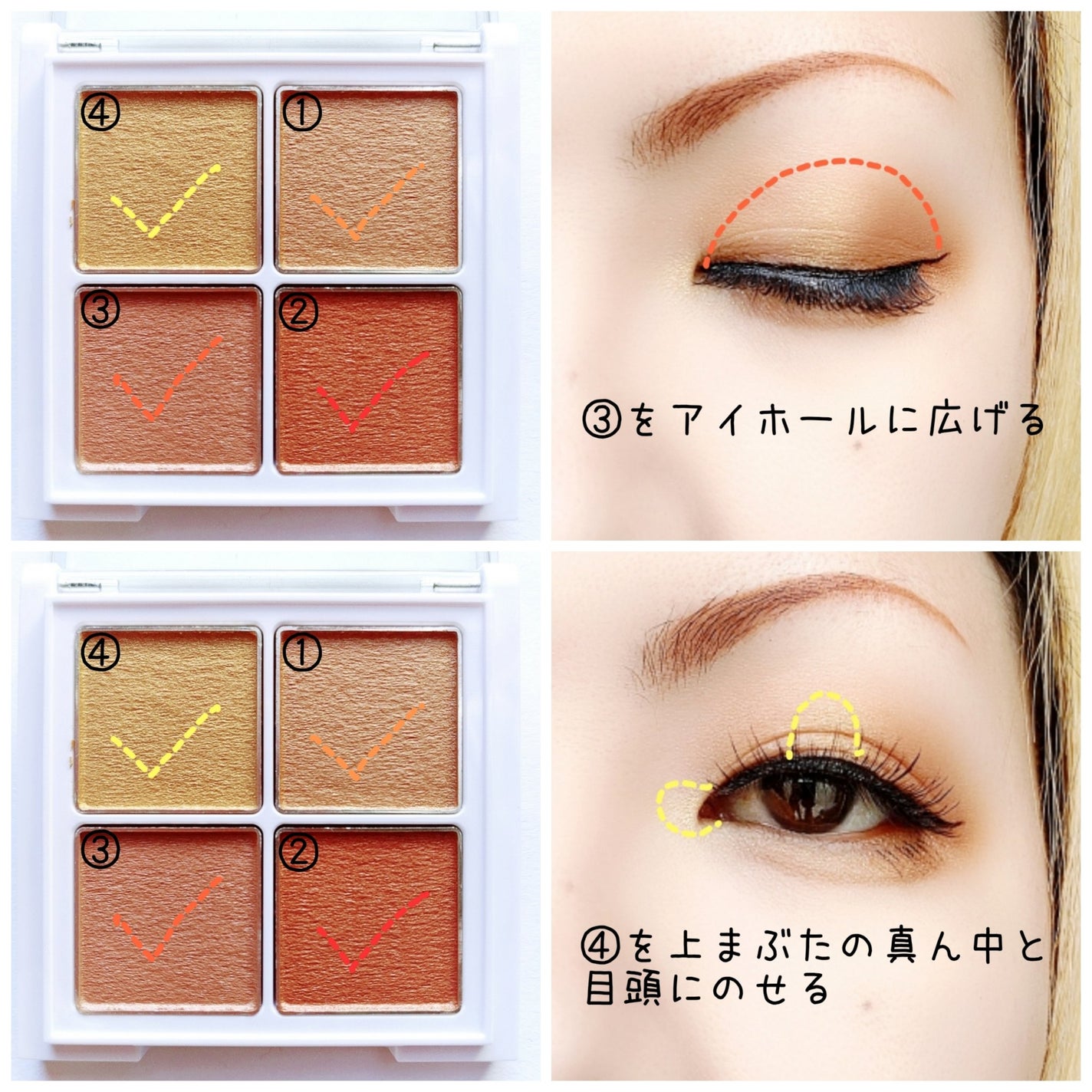 アイパレット/sopo/アイシャドウパレットを使ったクチコミ(3枚目)