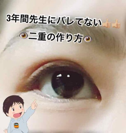 防水透明バン/DAISO/その他を使ったクチコミ(1枚目)