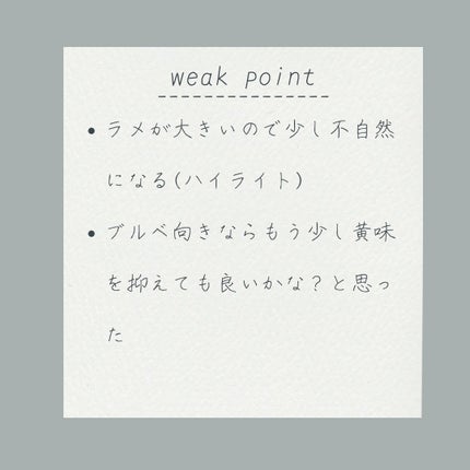 アイムマルチスティック デュアル/i’m meme/シェーディングを使ったクチコミ(4枚目)