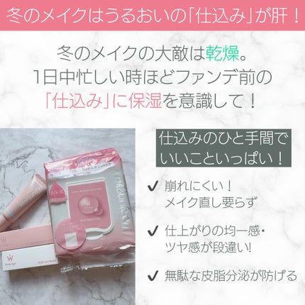 ウォンジョンヨ モイストリッププライマー /Wonjungyo/リップオイルを使ったクチコミ(2枚目)