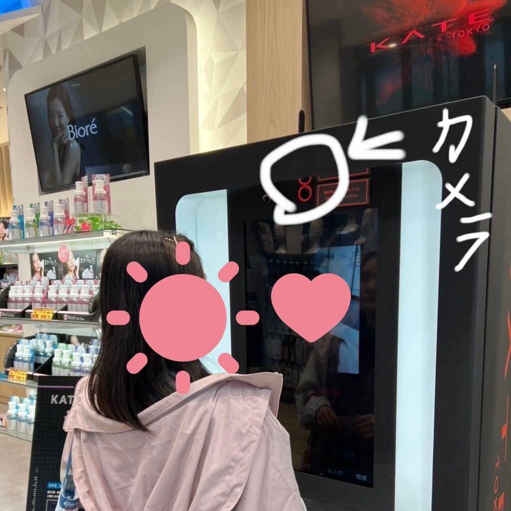 ケイト ザ アイカラー/KATE/単色アイシャドウを使ったクチコミ(1枚目)