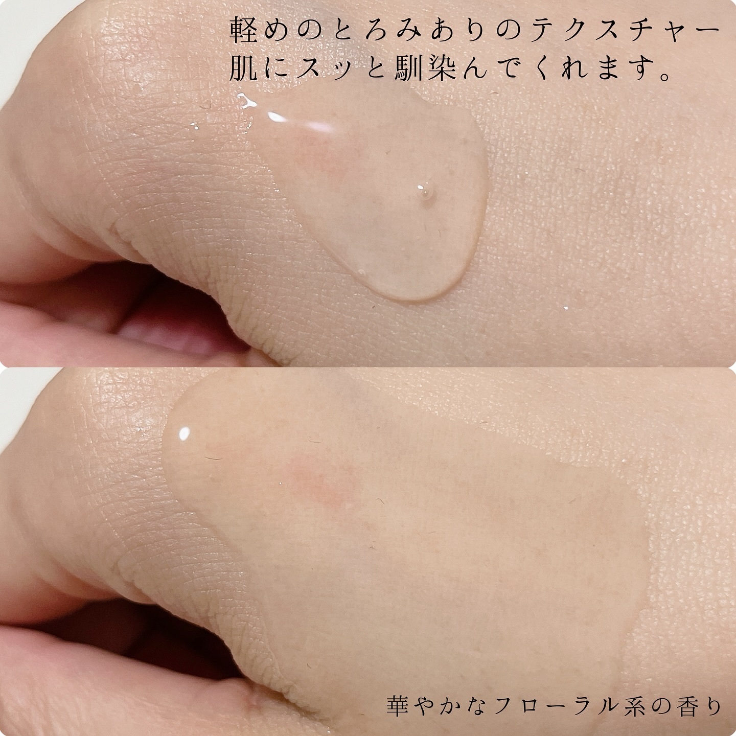 3GF リペアエッセンス/cos:mura/美容液を使ったクチコミ（3枚目）