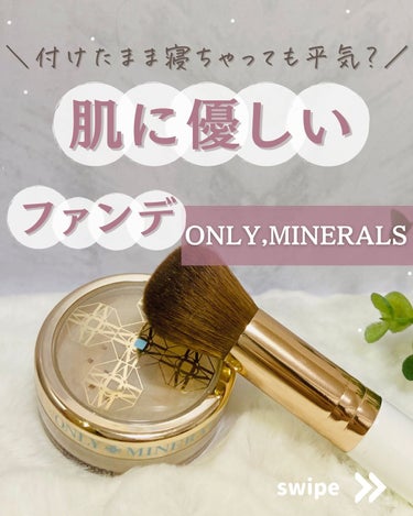 ミネラルモイストファンデーション/ONLY MINERALS/パウダーファンデーションを使ったクチコミ（1枚目）