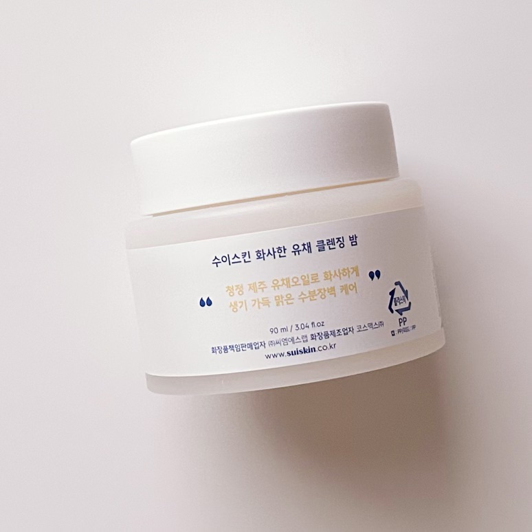 Blooming canola cleansing balm/suiskin/クレンジングバームを使ったクチコミ（2枚目）