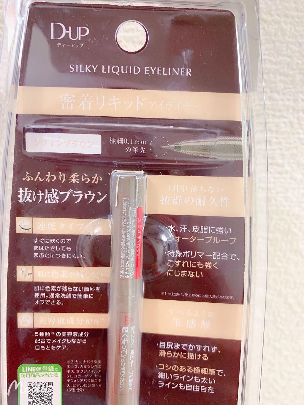 シルキーリキッドアイライナーWP/D-UP/リキッドアイライナーを使ったクチコミ（2枚目）