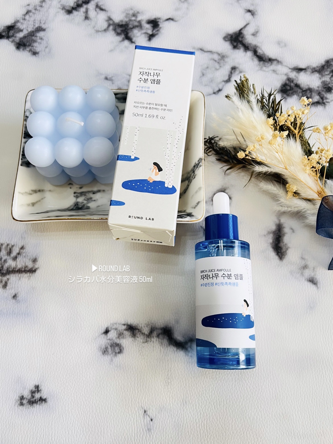 白樺水分uvクリーム/ROUND LAB/日焼け止めクリームを使ったクチコミ（2枚目）