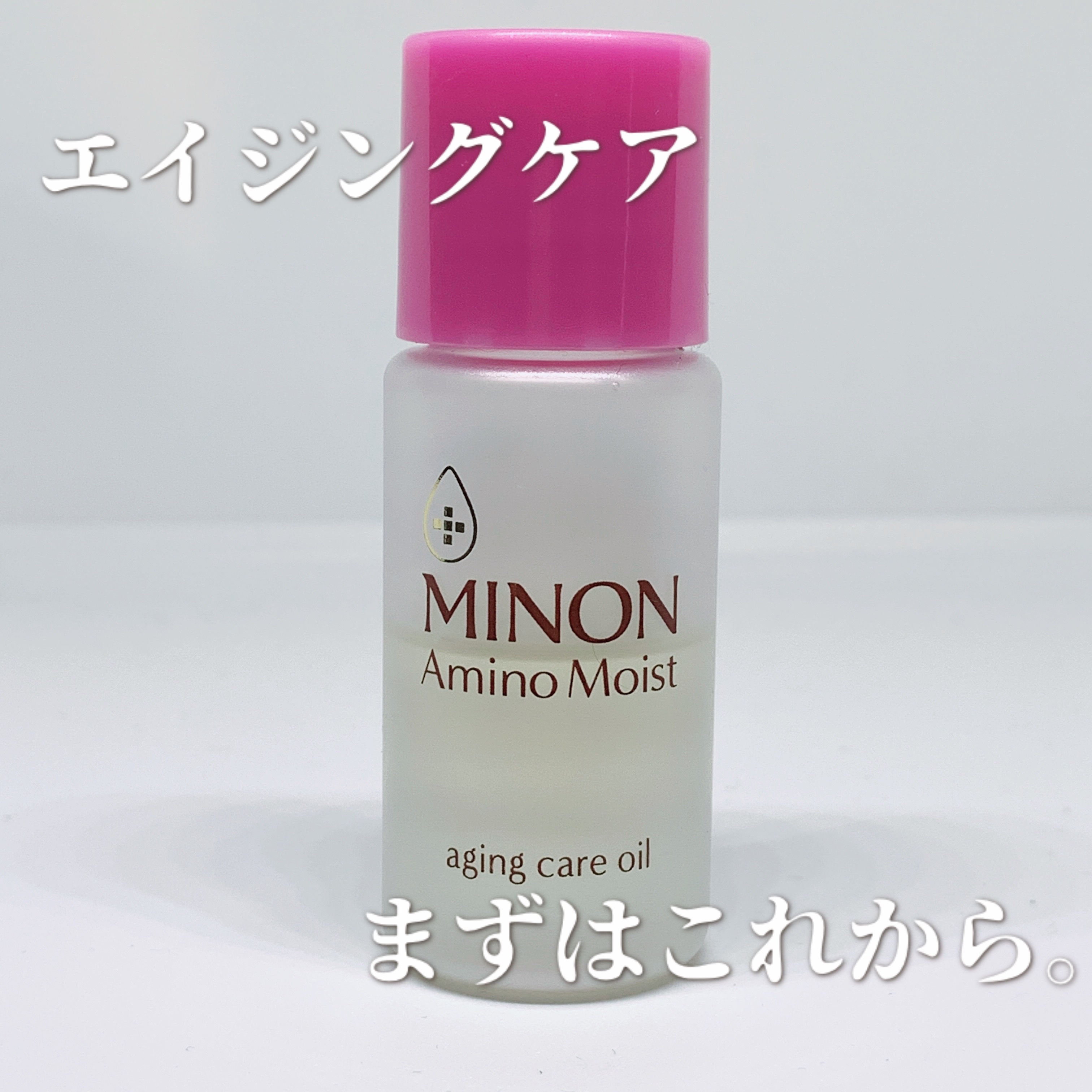 
こんばんは‪(  ᷇࿀ ᷆ )‬


先日、彼氏に笑いジワがあると指摘され…
めっちゃ落ち込んだ…


それもそのはず、あと2ヶ月で30に…！😭



ということでこちら！！！




◆ミノン アミノモイスト エイジングケア オイル
