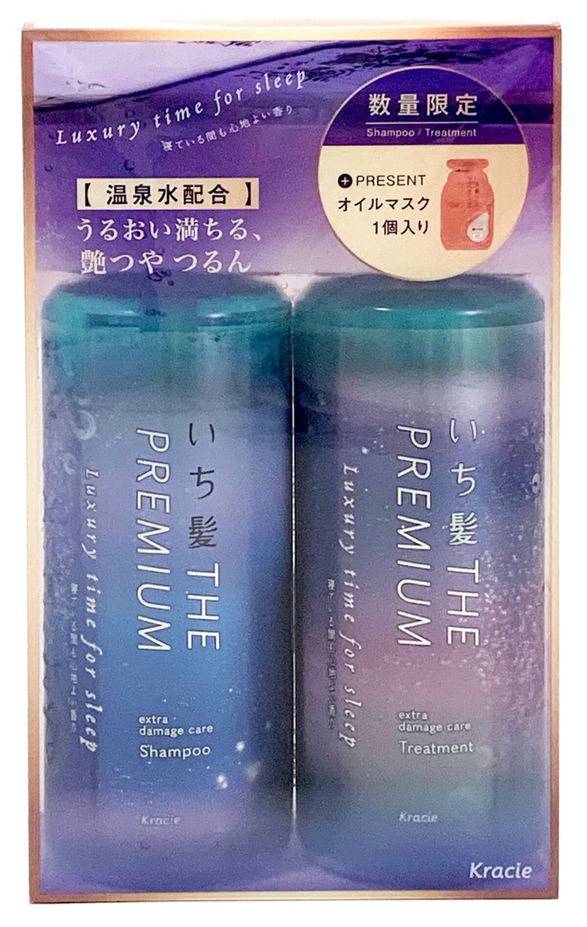 THE PREMIUM Luxury time for sleep いち髪