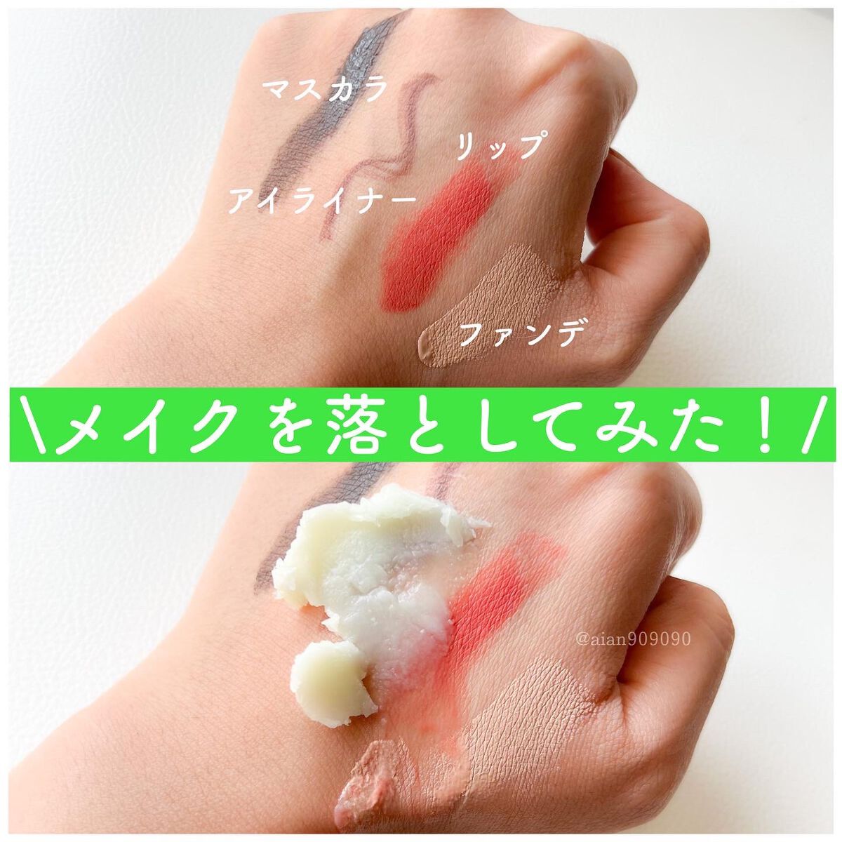 スムースクレンジングバーム/PERFECT ONE  FOCUS/クレンジングバームを使ったクチコミ（3枚目）