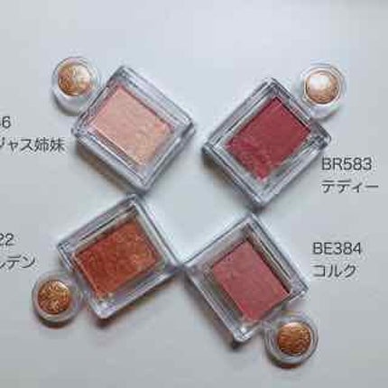 シャドーカスタマイズ/MAJOLICA MAJORCA/単色アイシャドウを使ったクチコミ(1枚目)