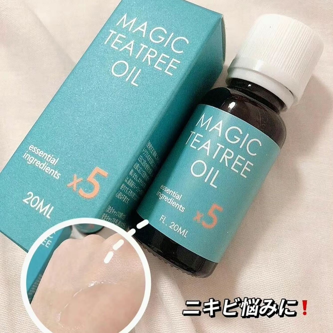 サミュ PHセンシティブクリーム/SAM'U/フェイスクリームを使ったクチコミ(7枚目)