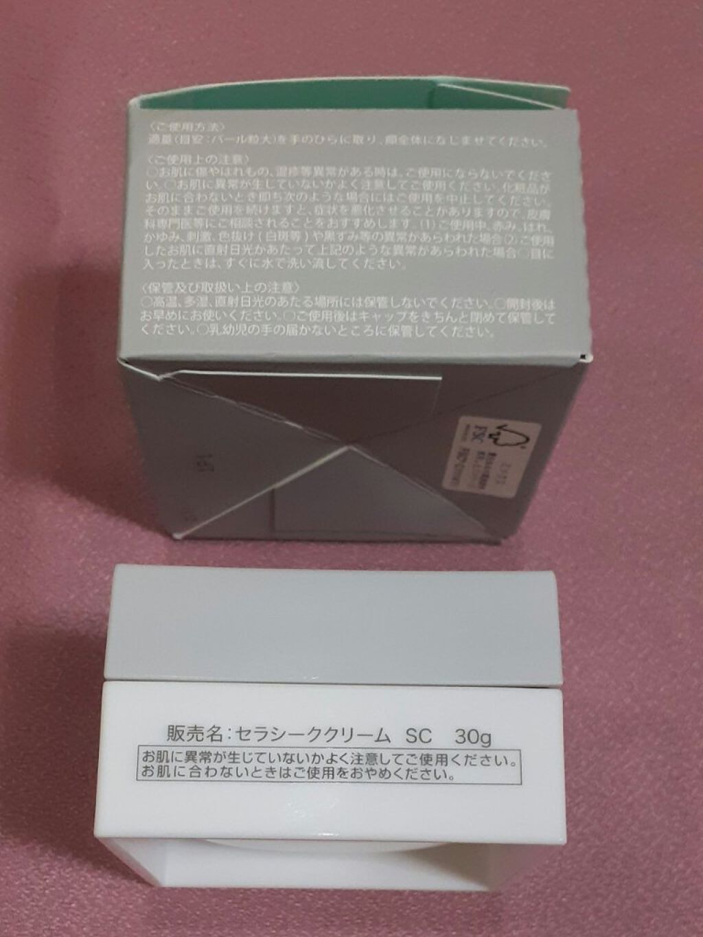 タイムレスリペア クリーム/CELASEEQ/フェイスクリームを使ったクチコミ（2枚目）