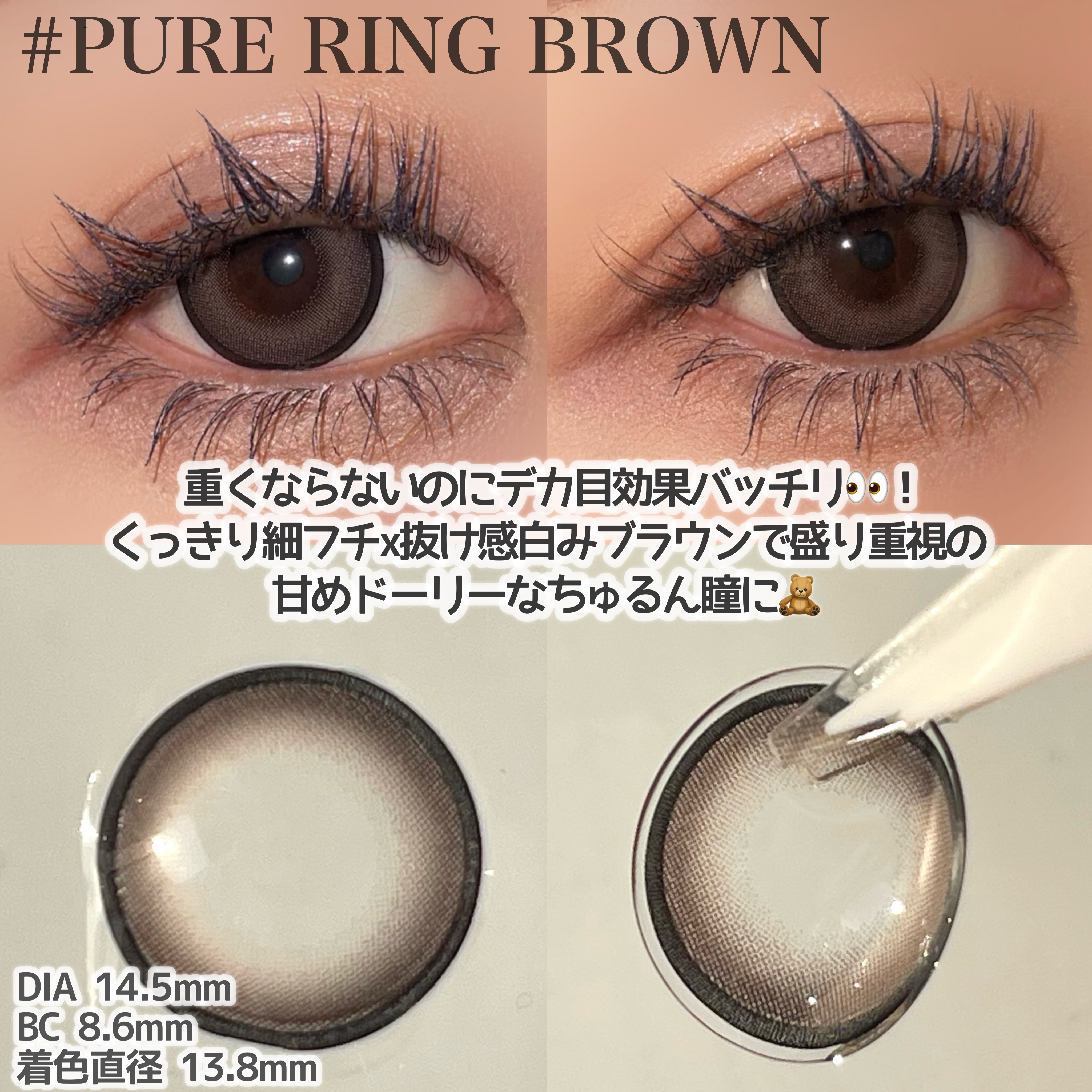 マランマラン ワンデー/malun malun/ワンデー（１DAY）カラコンを使ったクチコミ（3枚目）