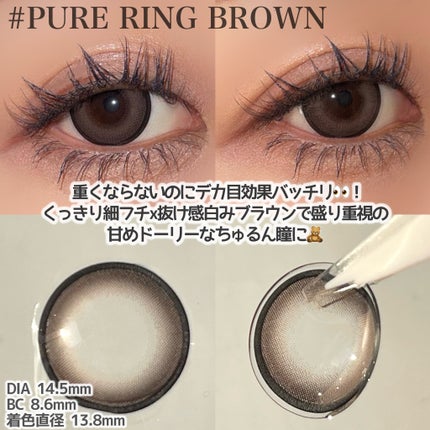 マランマラン ワンデー/malun malun/ワンデー(1DAY)カラコンを使ったクチコミ(3枚目)