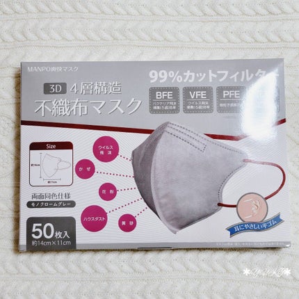 yuki on LIPS 「#MASK𖤐´-/娘たちの保育園決まったよ〜.ᐟ.ᐟ..」(8枚目)