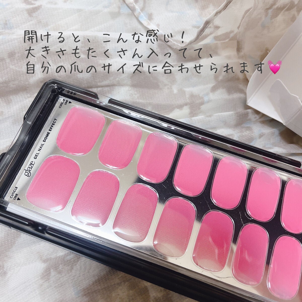 GLAZE グレーズ 半硬化タイプジェルネイルシール/DASHINGDIVA MAGICPRESS/ネイルシールを使ったクチコミ(8枚目)