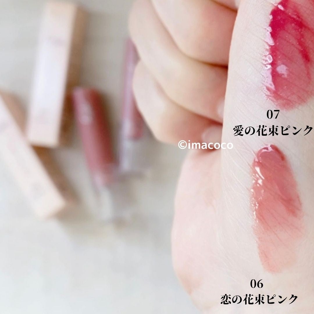 ニュアンスラップティント/Fujiko/リップティントを使ったクチコミ(4枚目)