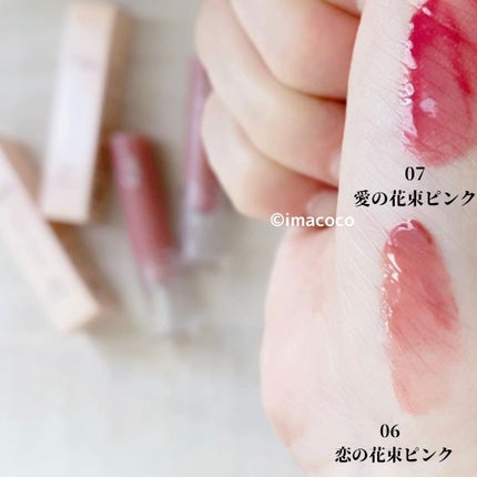 ニュアンスラップティント/Fujiko/リップティントを使ったクチコミ(4枚目)