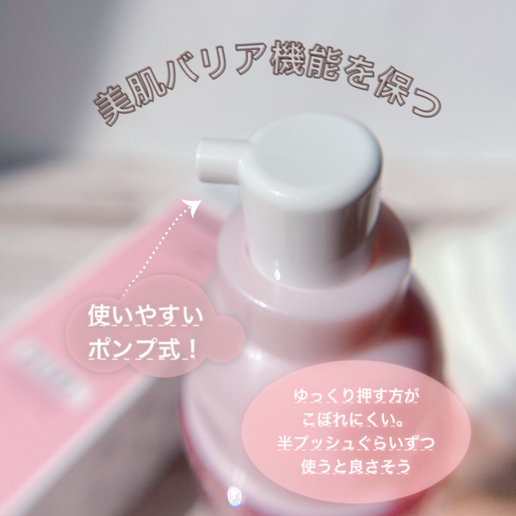 モイストケア ローション MB/d プログラム/化粧水を使ったクチコミ(2枚目)