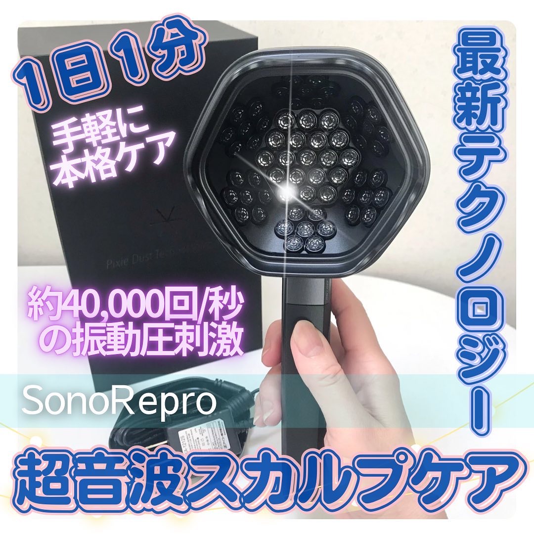 SonoRepro/アンファー(スカルプD)/ヘアケアグッズを使ったクチコミ（1枚目）