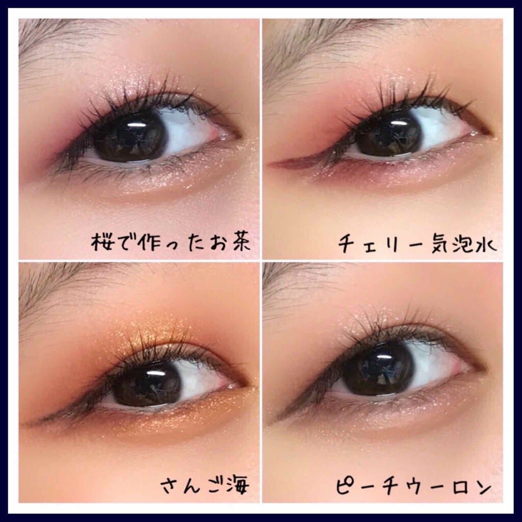 クリーミータッチライナー/キャンメイク/ジェルアイライナーを使ったクチコミ(8枚目)