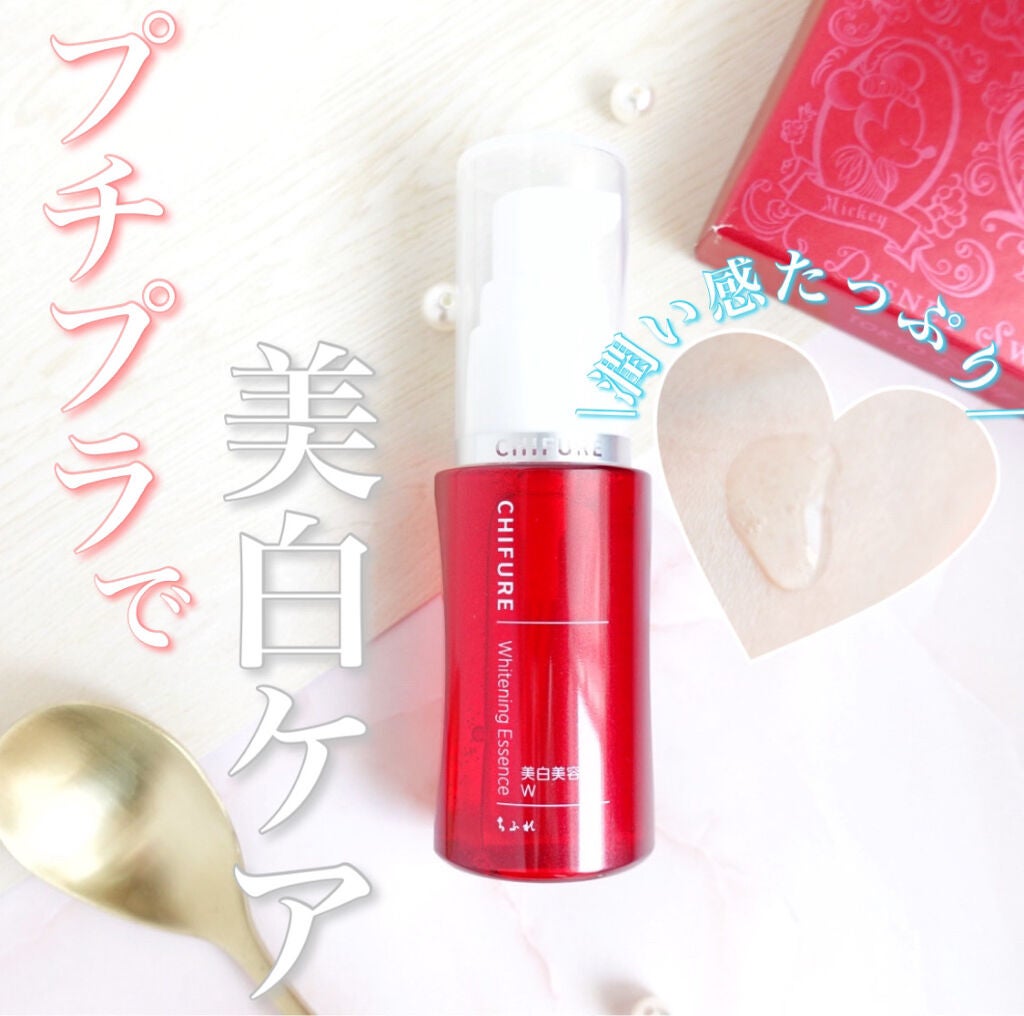 美白美容液 W/ちふれ/美容液を使ったクチコミ(1枚目)