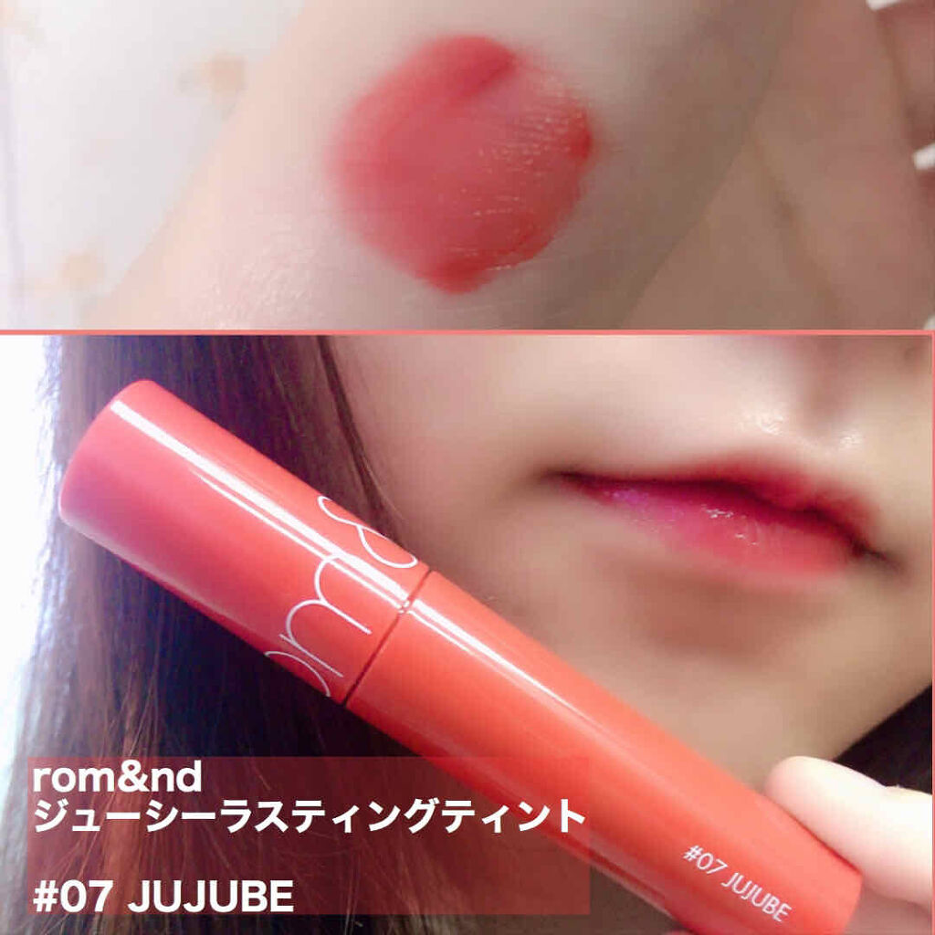 ジューシーラスティングティント/rom&nd/リップティントを使ったクチコミ（2枚目）