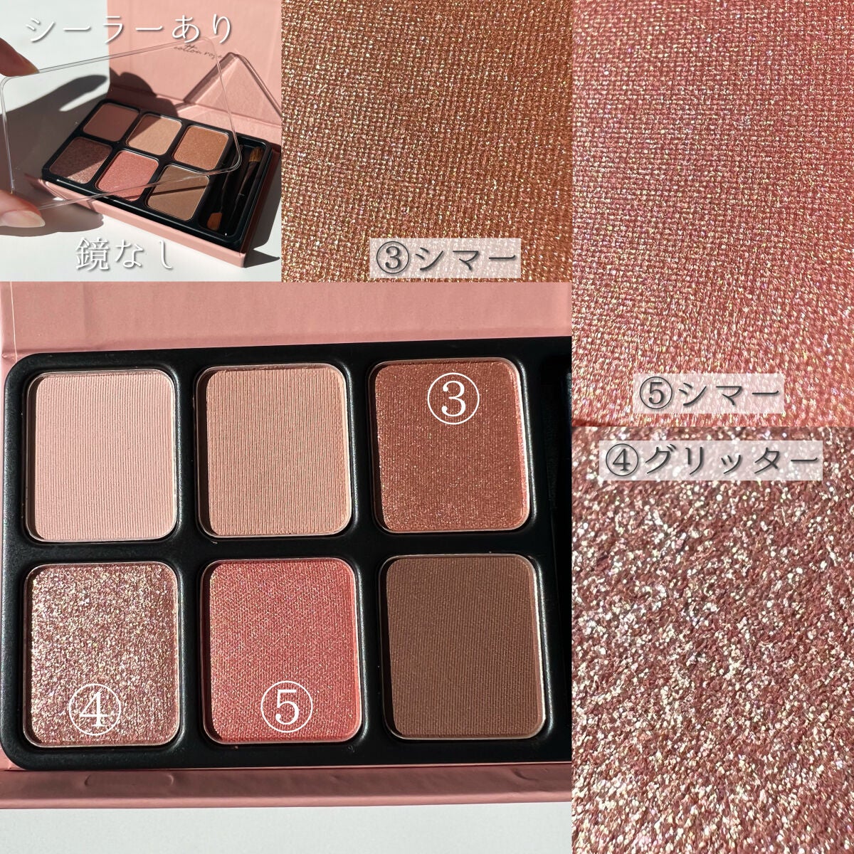 アイカラーパレット/heme/アイシャドウパレットを使ったクチコミ(3枚目)