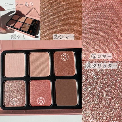 アイカラーパレット/heme/アイシャドウパレットを使ったクチコミ(3枚目)
