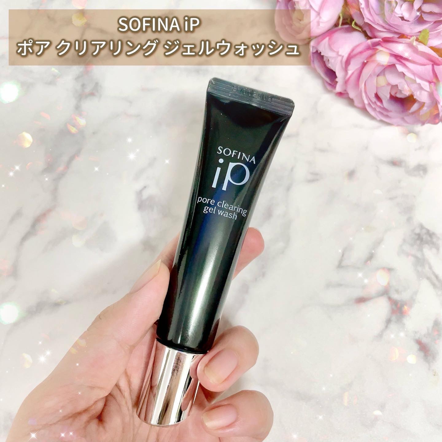 ソフィーナ iP ポア クリアリング ジェル ウォッシュ/SOFINA iP/その他洗顔料を使ったクチコミ（2枚目）