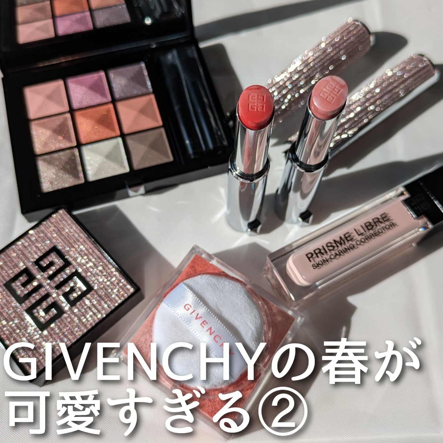 ローズ・パーフェクト/GIVENCHY/リップバームを使ったクチコミ（1枚目）