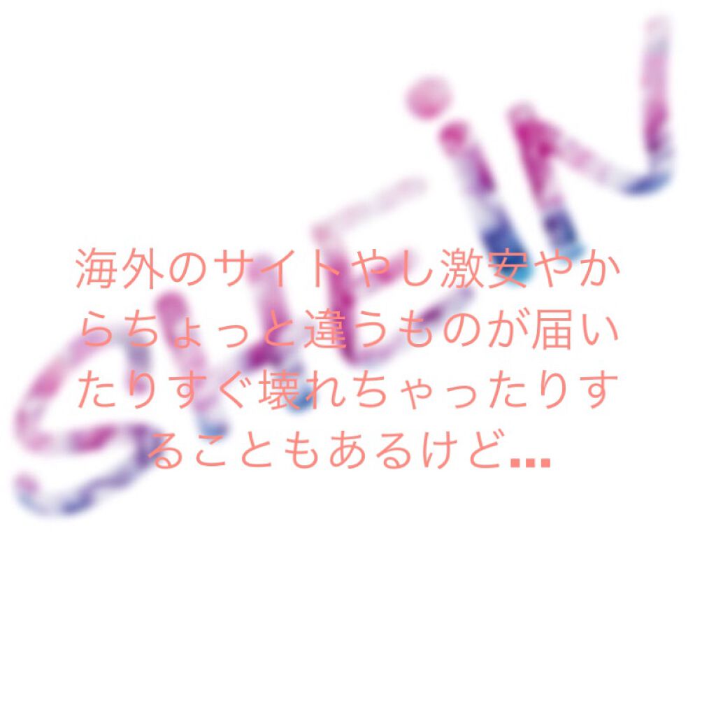 ふゆ on LIPS 「#はじめての投稿..」(7枚目)