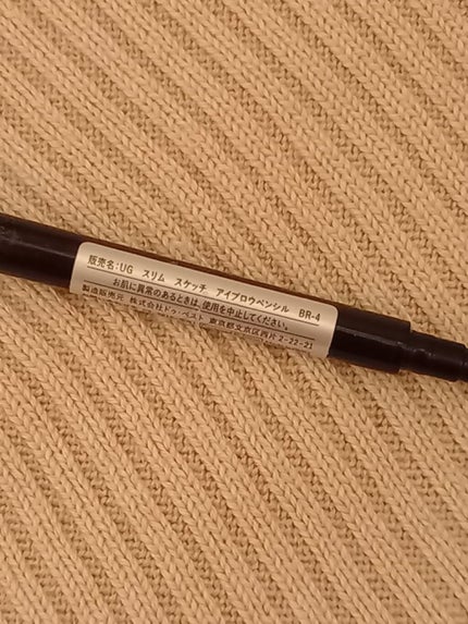 スリムスケッチアイブロウペンシル/U R GLAM/アイブロウペンシルを使ったクチコミ(2枚目)