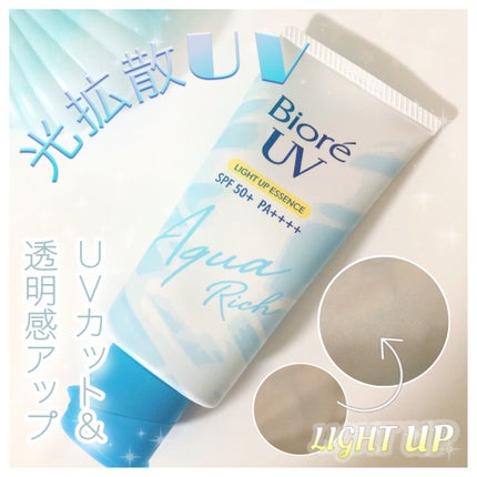 ビオレUV アクアリッチ ライトアップエッセンス/ビオレ/日焼け止めクリームを使ったクチコミ(1枚目)